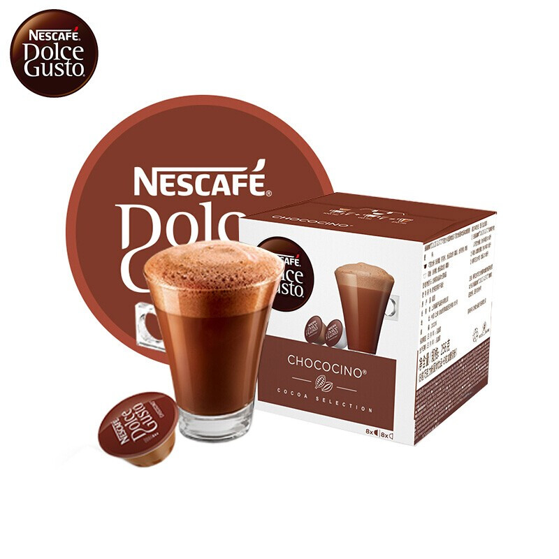 英国进口 雀巢多趣酷思(Dolce Gusto) 香甜饮品 花式胶囊 16颗装 巧克力牛奶